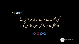 Tehzeeb Hafi Urdu poetry [upl. by Kayle]