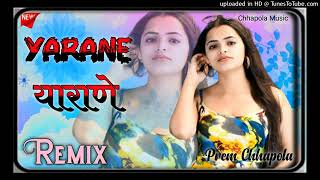 YaraneयाराणेRajMawarMukeshJajiDJRemix4dBrazilBassMixChhapolaMusic [upl. by Dloraj]