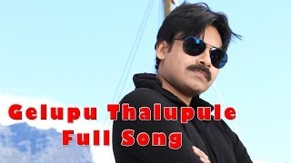 Gelupu Thalupule Full Song TeenMaar Pawan KalyanPawan Kalyan Mani Sharma Hits  Aditya Music [upl. by Tenrag]