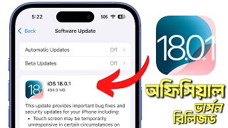 iOS 1801 Official Update Released  What’s New [upl. by Brnaba]