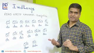 Video 69 da ದ kaagunita  Kannada Varnamale  Kannada Alphabets  Read Write Series [upl. by Caryl]