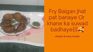 Baigan fry amp Garlic ki green chatni asan tarike se jhat pat banaye Baigan fry recipe👍 [upl. by Mctyre]