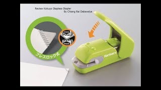 เชียงรายเทพวัลย์  Review Kokuyo Stapleless Staple [upl. by Mirabella]