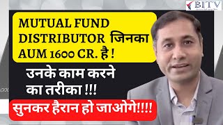 Mutual Fund Distributors Manage 1600 Cr AUM  Surprising Techniques Revealed  BITV [upl. by Lesnah920]