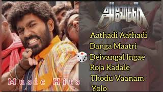 Anegan Movie Songs Dhanush Harris Jayaraj Music [upl. by Esac472]