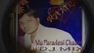 Mu paradesi chadei  remix  dj  ramesh [upl. by Rivy]