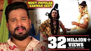 Ritesh Pandey के इस गाने ने सारे रिकॉर्ड तोड़ डाले  Bhojpuri Kawar Song  Bhojpuri Shiv Bhajan 2023 [upl. by Assirolc]