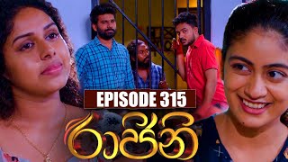 Raajini  රාජිනි   Episode 315  16th June 2023 [upl. by Orford192]