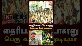 Makkal Marathi vena thalaivar captainvijayakanth indianactor news tamilactor [upl. by Placeeda]