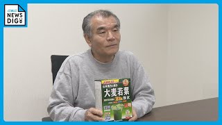 小林製薬「紅麹」問題 山本漢方製薬も一部商品を自主回収 「“大麦若葉”は全く関係のない商品」と対応 [upl. by Harragan995]