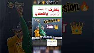 🤓AMIR Aggression 🔥🫡✌️  rohitsharma mohammadamir pakvsindia championtrophy2025 bcci pcb icc [upl. by Petras]