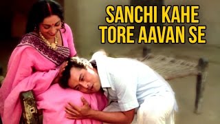 Sanchi Kahe Tore Aavan Full Video Song HD  Nadiya Ke Paar  Ravindra Jain Hits  Old Hindi Song [upl. by Nnylirehs]