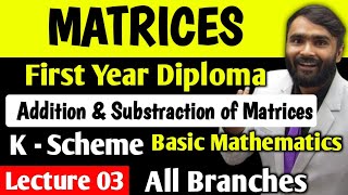 Matrices Addition and Substraction of Matrix FIRST YEAR DIPLOMAPOLYTECHNICK SchemeLecture 03 [upl. by Hacim]