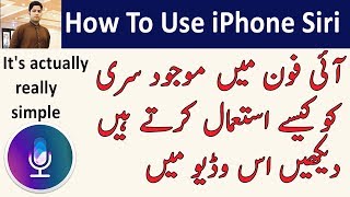 How To Use iPhone Siri In Pakistan Urdu Hindi [upl. by Iosep]