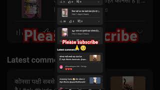 1000 Subscriber complete shorts  Channel monotize subscribe monotazation specificGKworld [upl. by Yasnyl]