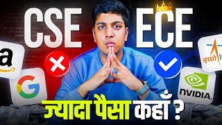 CSE vs ECE vs EEE  Which is best   Yeh Galti mat karna ❌❌ [upl. by Nosnirb108]