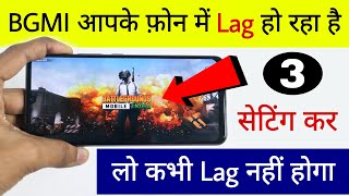 BGMI Lag Problem  How to Solve BGMI LagHang High Ping Problem [upl. by Theurich]