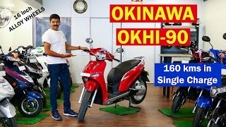 Okinawa Okhi 90 Electric scooter Tamil review  160 kms range  16 inch wheels  Belt driven scooter [upl. by Tnomel797]