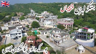 Kashmir Valley  Lehri Jhangar Most Beautiful Village Of Mirpur Azad Kashmir  Jhangar chechiyan [upl. by Rednaeel]