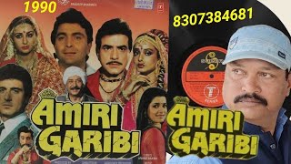 Budhi Ghodi Lal LagaamAMIRI GARIBI 1990T Series LP Vinyl Record [upl. by Nyletac184]