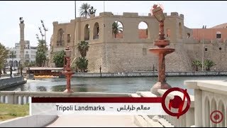 Tripoli Landmarks [upl. by Ainekahs]