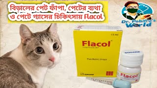 বিড়ালের পেটে গ্যাস হলে করণীয়  Flacol Drop Simethicone use in Cats  Dr Pobitro [upl. by Ladnyk]