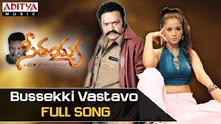 Bussekki Vastavo Full Song  Seethaiah Movie Songs  Hari Krishna Simran Soundarya [upl. by Edobalo609]