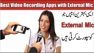 Best Video Recording Apps with External Mic for Android [upl. by Bo]