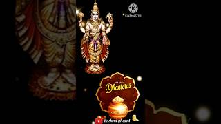 ✨ Dhanteras status  Dhanteras 2024  Happy dhanteras shorts diwali dhanteras धनतेरस धनत्रयोदशी [upl. by Remmus]