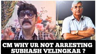 ANTUSH BRAGANZA ON SUBHASH VELINGKAR STATEMENT [upl. by Castora]