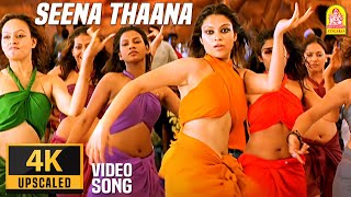 Seena Thana  4K Video Song  Vasool Raja  Kamal Haasan  Sneha  Saran  Bharadwaj  Ayngaran [upl. by Naibaf]