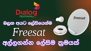 Dialog Tv amp Freesat Signal එක Dish එකකින් ගමු [upl. by Weidman996]