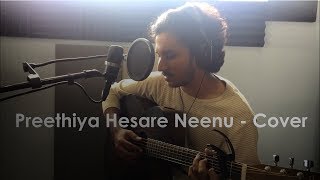 Preethiya Hesare Neenu  Live Cover  Akarsh Verma  Raghu Dixit [upl. by Aneehsyt]