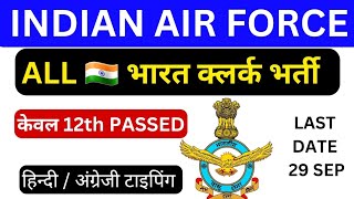 lower division clerk vacancy 2024  air force ldc form fill up  air force clerk job 2024 [upl. by Bord]