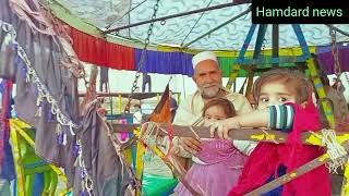 Hamdard news video ep ep114Da Zai Sok Sok Pejani [upl. by Vyse]