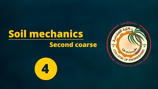 ميكانيك التربة  Compressibility of Soil Consolidation Part III [upl. by Jeroma]