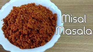 MISAL MASALA  मिसल मसाला  MISAL MASALA RECIPE  RUCHIS KITCHEN CORNER [upl. by Lener]