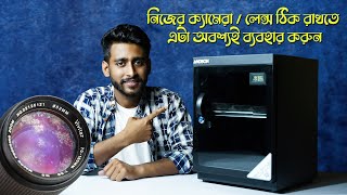 কেন ব্যবহার করবো  Andbon DryBox 30Liters Unboxing and Full Review ⚡📷 [upl. by Huckaby167]