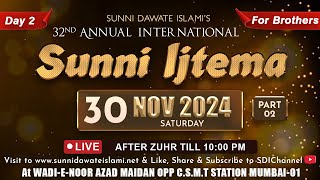 Sunni Dawate Islamis 32nd Annual Sunni Ijtema  Day 2 For Brothers Evening Session  Azad Maidan [upl. by Siravaj975]