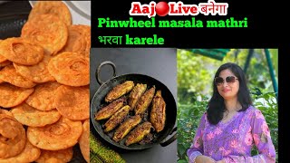 आज बनेगा LIVE🔴pinwheel masala mathri and papdi chaat  Bharwa karele [upl. by Cowey]