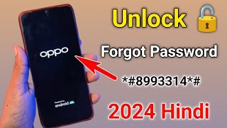 oppo mobile ka lock kaise tode oppo phone ka lock kaise tode oppo ka lock kaise New Tricks 2025 [upl. by Nnylyram443]