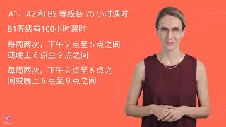 关于 Centro Qualifica de São João do Estoril 开设 PLA 课程的简要说明 [upl. by Zsa]