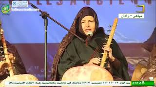 The Mauritanian Movie Song  Salatou Rabi  by Malouma mint Meidah  Live Performance [upl. by Sirref]