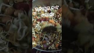 ଗଜାମୁଗ ଚାଟ୍ ମସାଲା 🤤👌❤️ food cart masala love ଗଜା recipe yummy trending cooking music song [upl. by Peace]