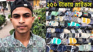 কমদামে স্লাইডস জুতা  Slipper Price in Bangladesh 2023  Gulistan Market Vlog [upl. by Stilu]