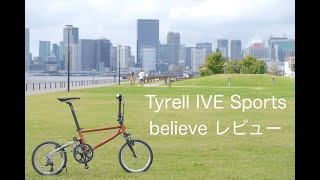 Tyrell IVE Sports レポート [upl. by Ihana]