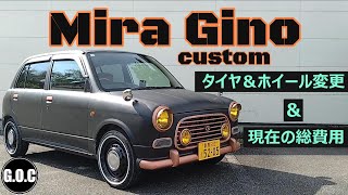 ミラジーノl700s カスタム タイヤ＆ホイール交換して現在のパーツ総額計算してみる miragino custom [upl. by Eerrehc]