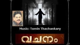 Vachanam  Christian Devotional songs Malayalam  Full Album [upl. by Arik]