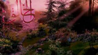 Asma ul Husna by Sheikh Mishary Al Afasy Beautiful recitation [upl. by Rimaj238]