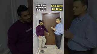 Chashme Ke Bina  चश्मे के बिना  Rajnit Kumar RupaliRajnit Comedy Trending Funny [upl. by Atnad]